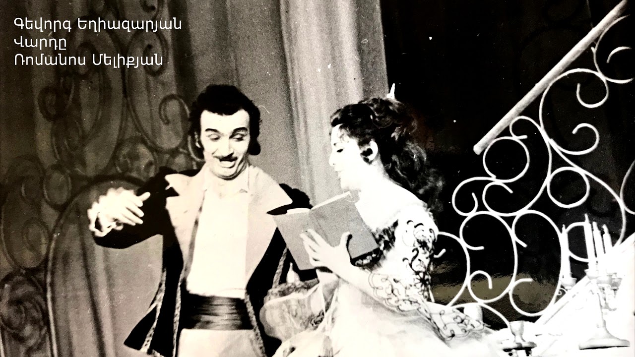 Gevorg Yeghiazaryan // Vard@ // Վարդը // Ռոմանոս Մելիքյան