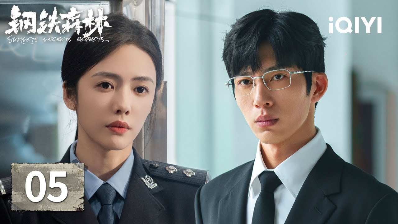 【Multi | FULL】Sunsets Secrets Regrets钢铁森林|EP05💥Hansheng Vs Cheng !A Brutal Fight Over Zhou Jin|iQIYI