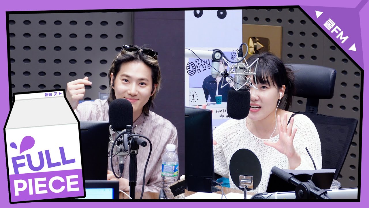 가광 초대석, 누구세요? with 수호 full ver. / [이은지의 가요광장] I KBS 240605 방송