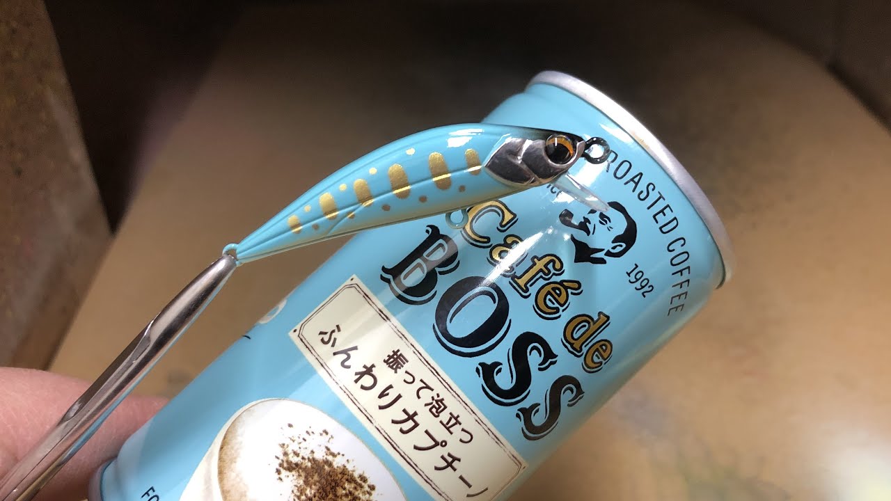 缶コーヒーの缶の色をルアーへ塗装してみた【エアブラシ塗装】