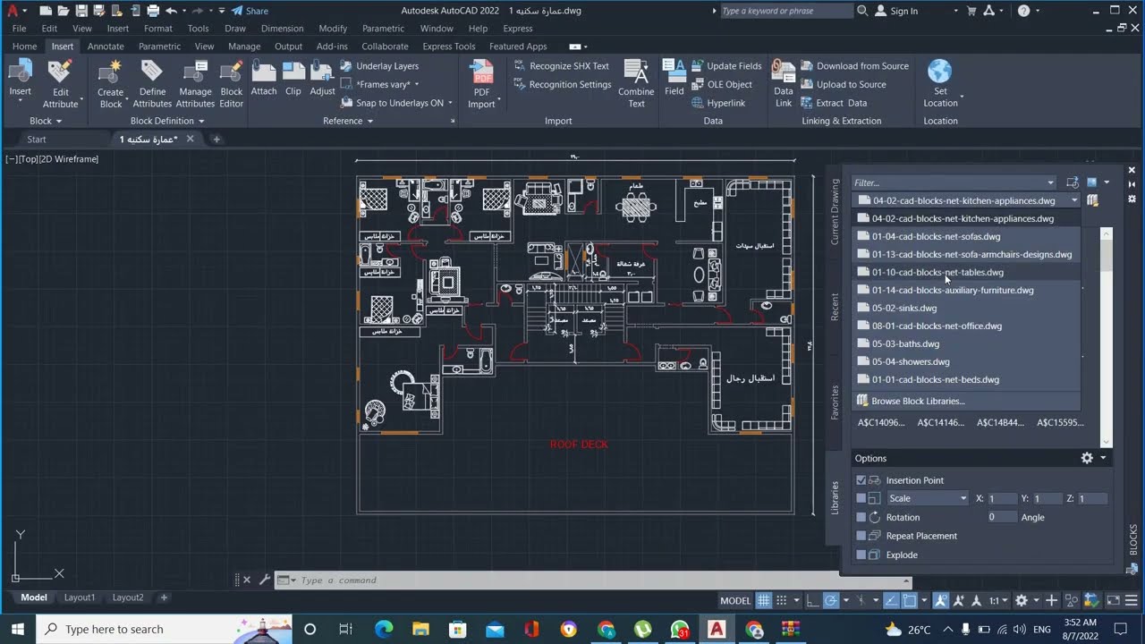 insert blocks in AUTOCAD/ اضافه بلوكات في الاوتوكاد