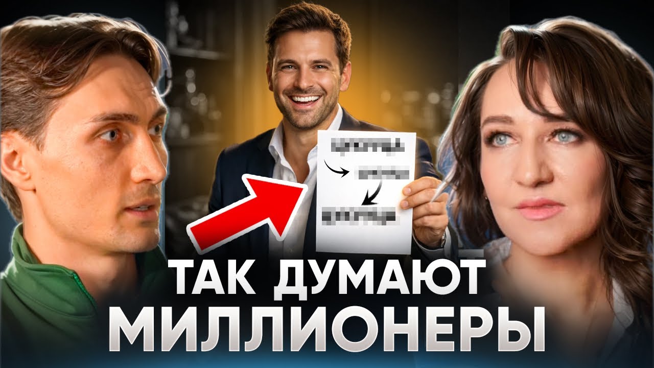 Управляет бюджетом семьи женщина или мужчина? Часть 1 | СтоЛицаСибири