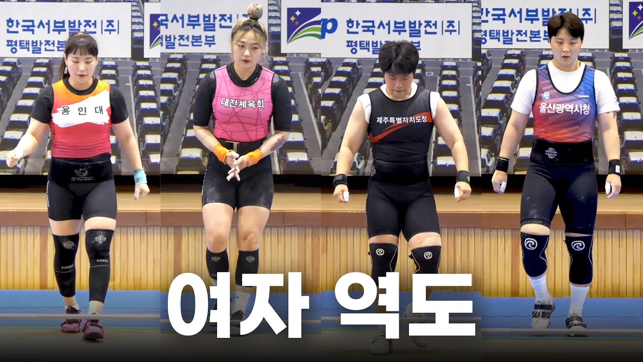 2022 -64kg급 여자실업역도대회