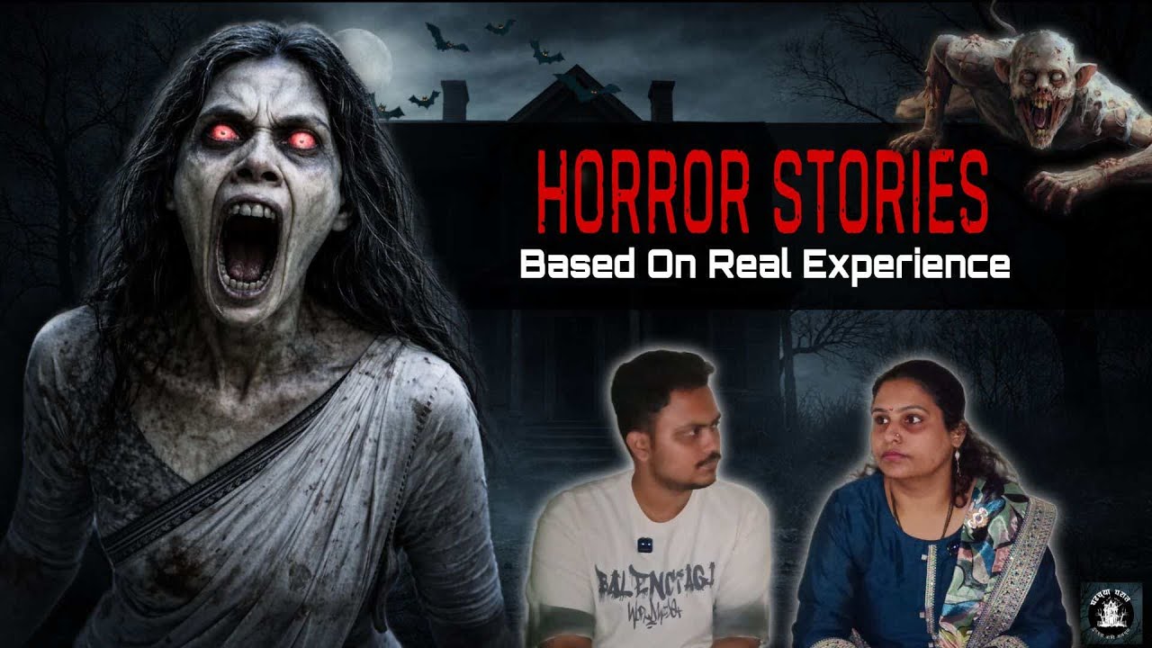 Real Horror Stories | Marathi Stories | Gharchyagharat Podcast
