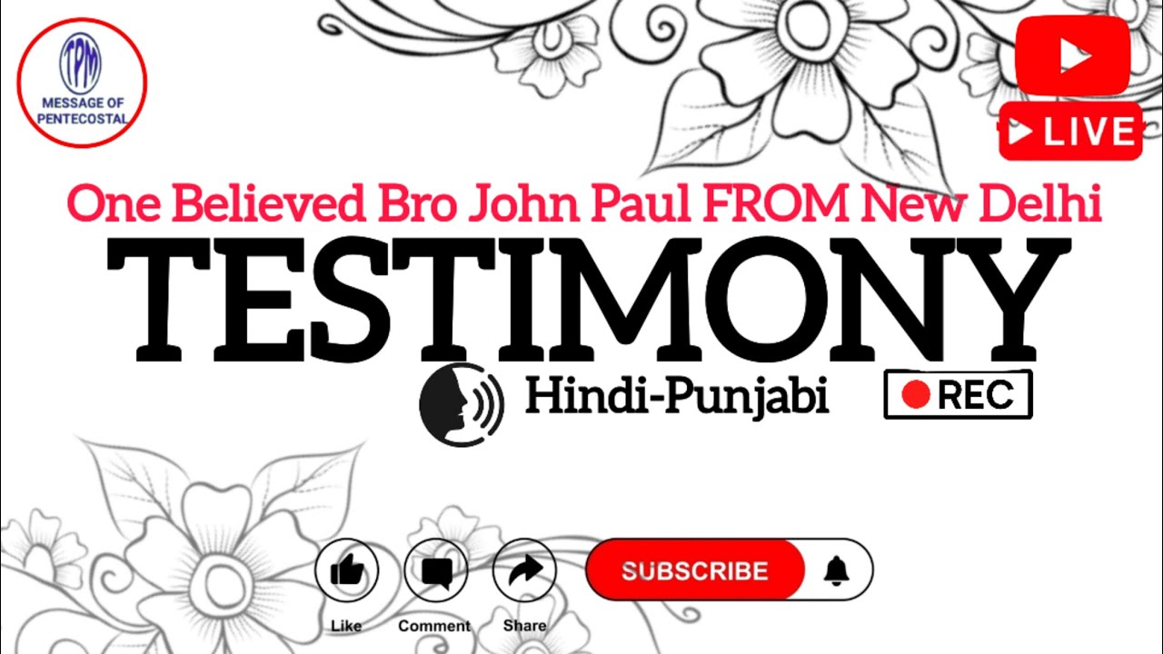TPM Testimony One Believed Bro John Paul From New Delhi|Hindi|Punjabi