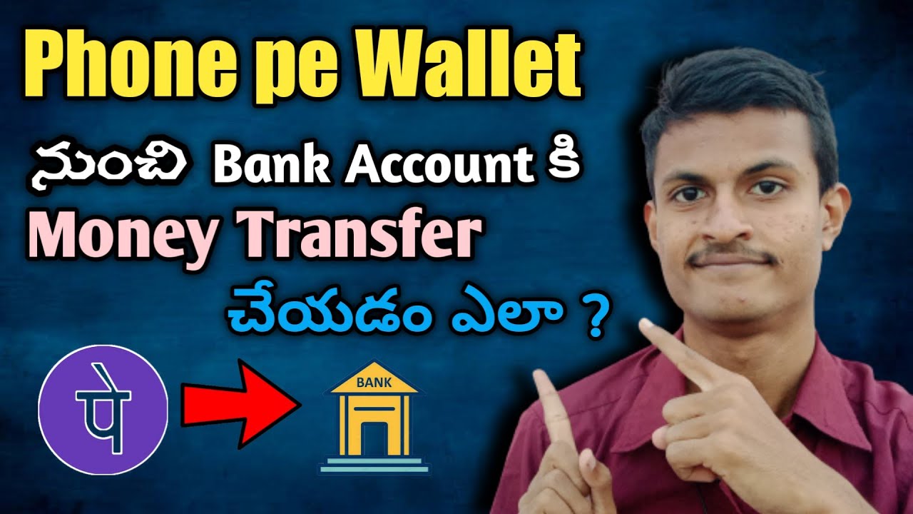 How to Transfer PhonePe Wallet Money To Our Bank Account || Rajasekhar Tech ||