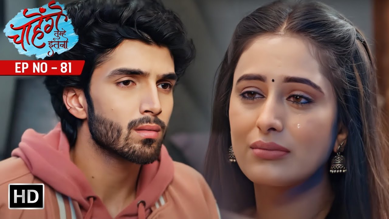 Chaahenge Tumhe Itnaa | Today's Episode 81 | Sid Ko Aayi Hai Aashi Ki Yaad | Hindi Tv Serial