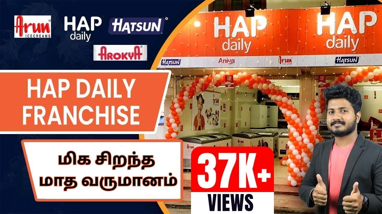 Hap Daily Franchise | How to get Arun ice cream-Aarokya milk franchise in Tamil
