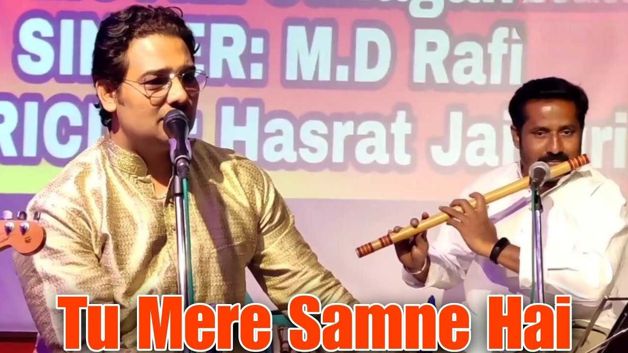 Tu Mere Samne Hai, Md Rafi, Suhagan || तू मेरे सामने है, मो० रफ़ी साहब, सुहागन,#mdrafisong 