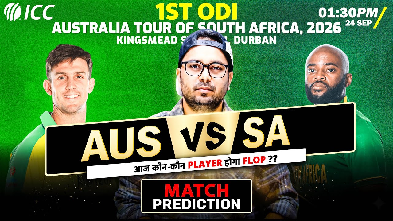 AUS vs SA | Fantasy Dream TEAM Prediction | Today's Match - 1st ODI | AUS VS SA Winning Team |