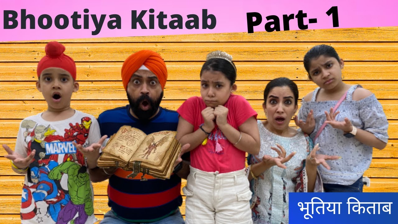 Bhootiya Kitaab - Horror Thriller - Part 1 | भूतिया किताब | Ramneek Singh 1313 | RS 1313 VLOGS