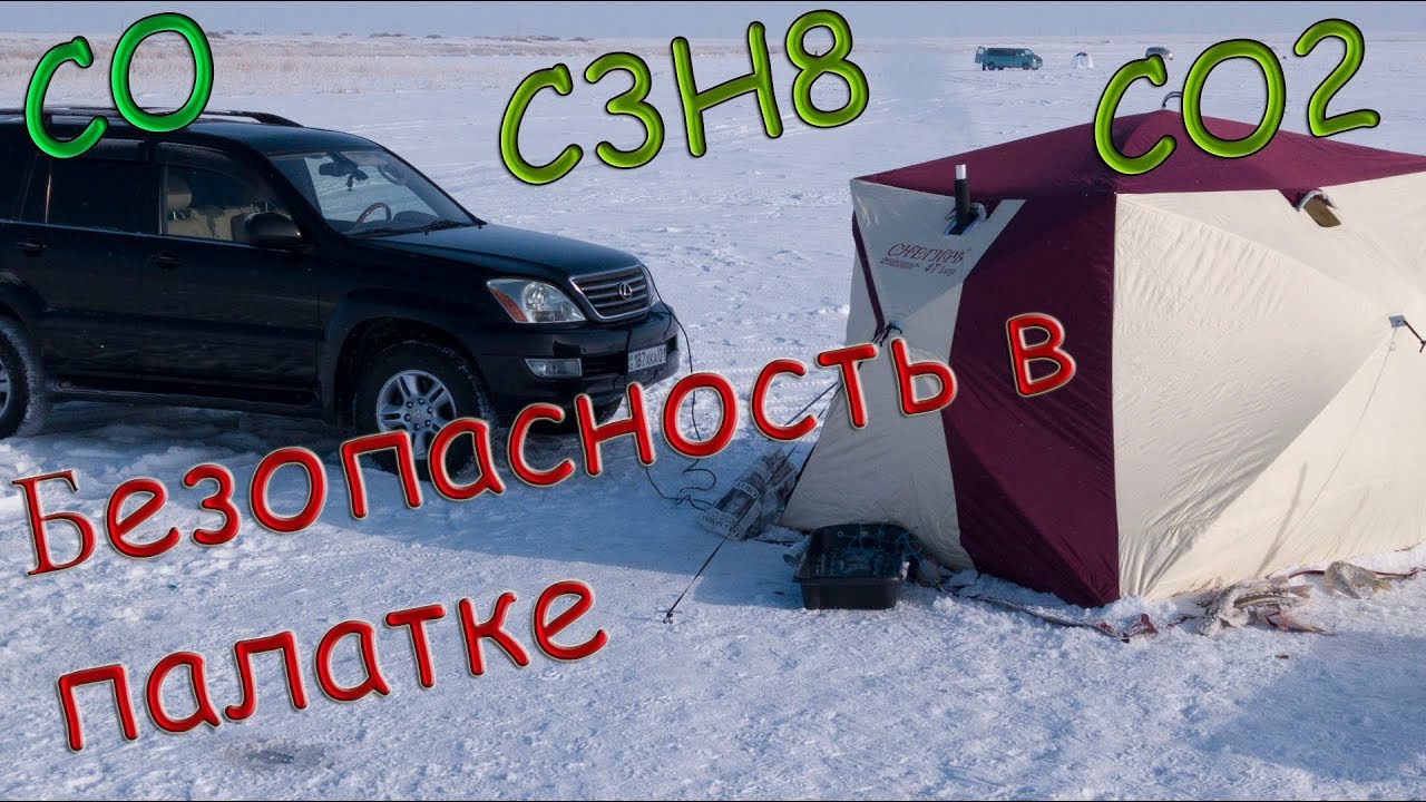 Рыбалка, палатка 4Т Long, безопасность! Кургальджинский заповедник, озеро Есей!