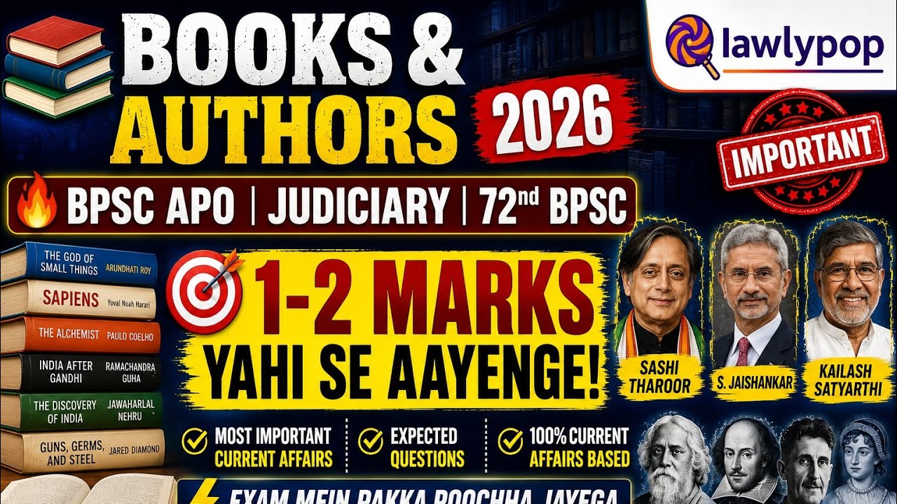 Books and Authors 2026 | Most Important for Bihar APO Judiciary & 72nd BPSC | Current Affairs