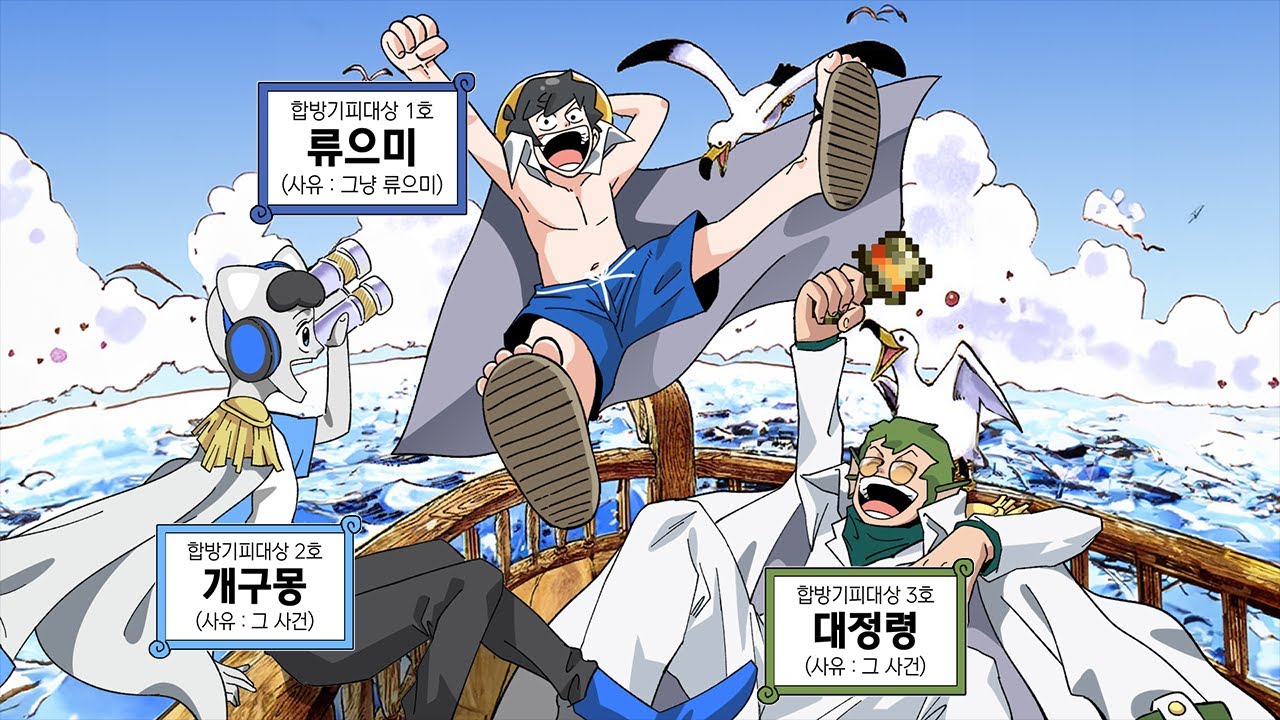 동터오는 나락의 시대