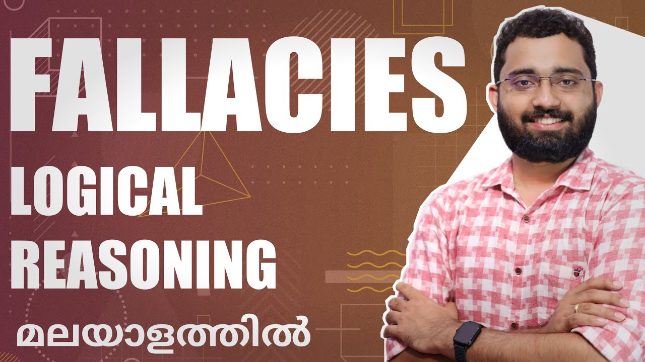 Fallacies - Formal and Informal Fallacies in Malayalam - Useful for Fallacy UGC NET paper 1