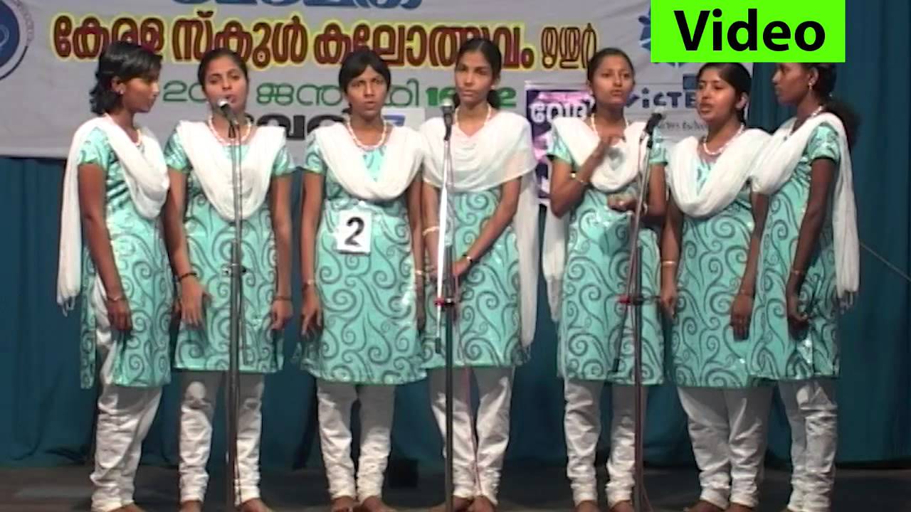 Group Song 02 - 52nd Kerala School Kalolsavam - 2012 Thrissur