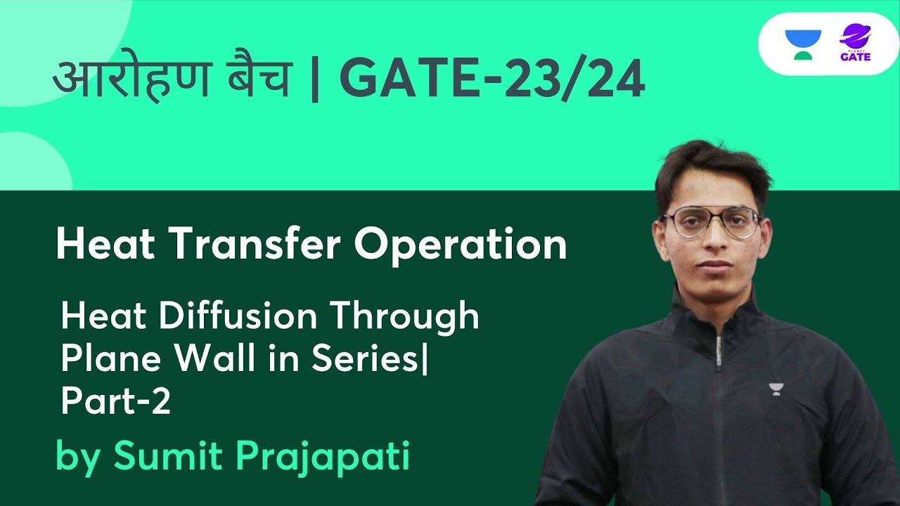 Heat Diffusion Through Plane Wall in Series -2 |  L14 | Sumit Prajapati | GATE 2023