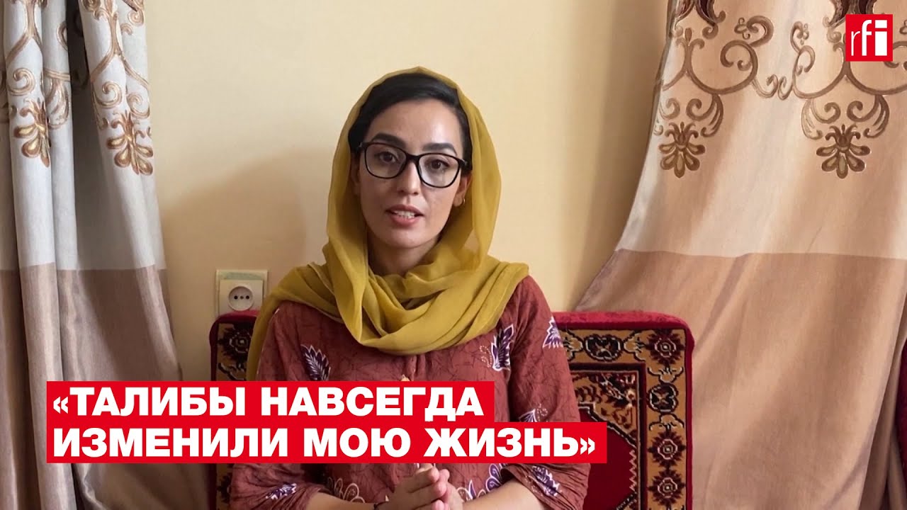 &laquo;Талибы навсегда изменили мою жизнь&raquo;. История баскетболистки Нилофар Баят, бежавшей из Афганистана