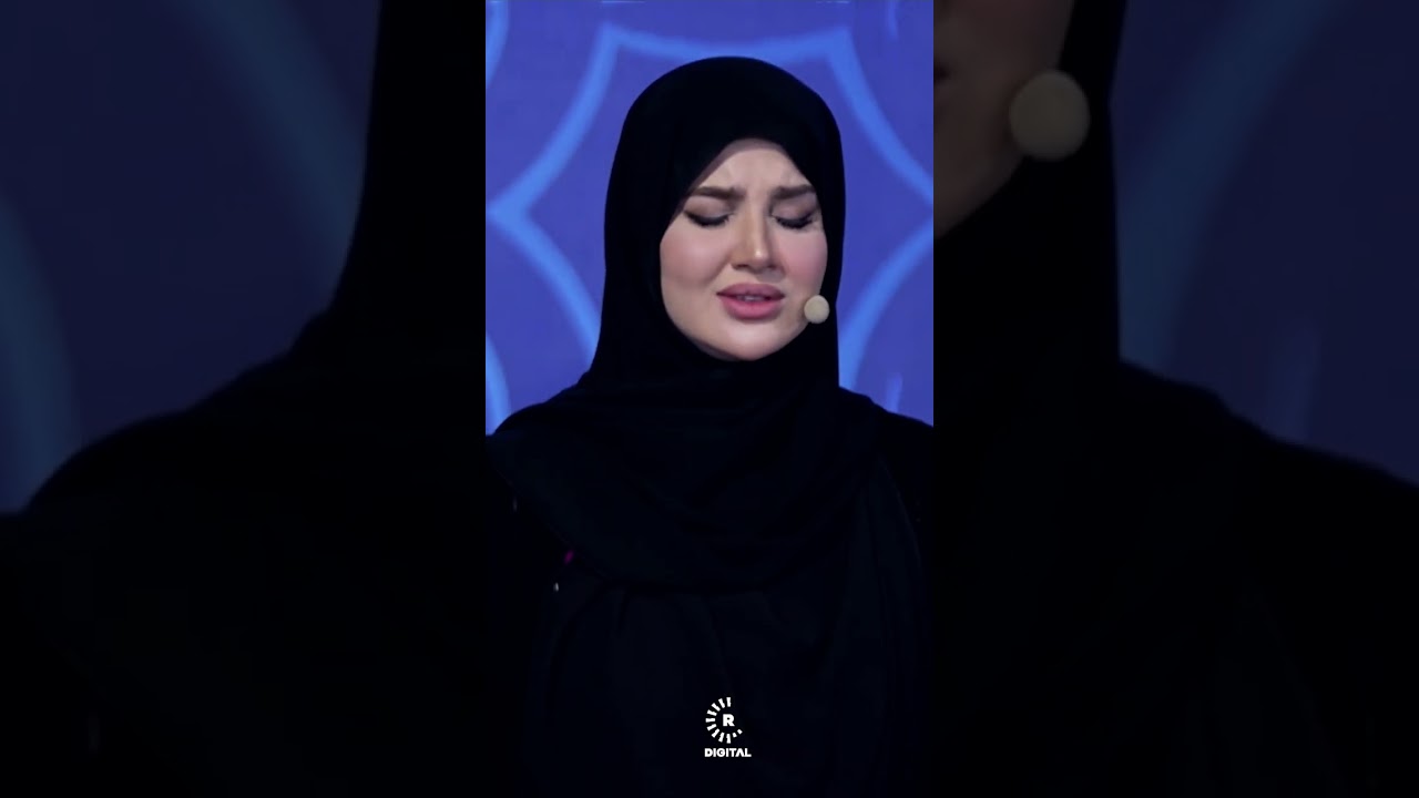 سەمیرا کارزان سوورەتی (الناس) دەخوێنێت و شێخی رەمەزان و میوانەکەشی دووبارەی دەکەنەوە