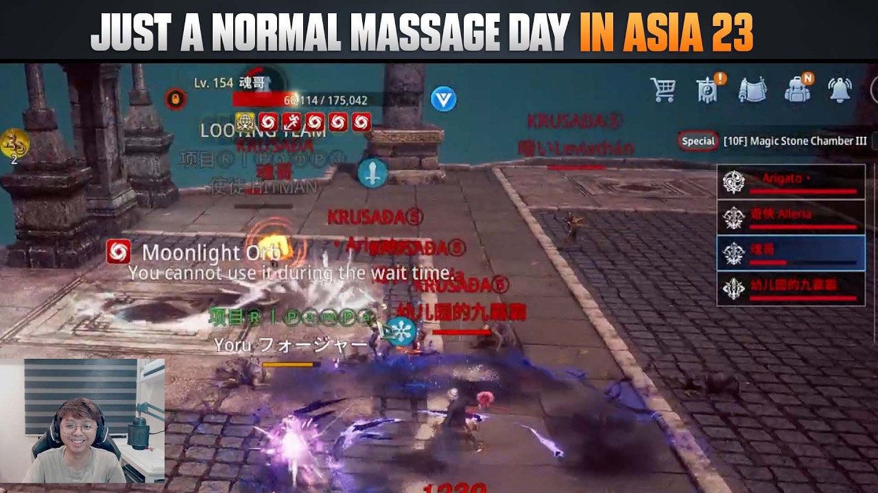 MIR4 - ОБЫЧНЫЙ МАССАЖ В АЗИИ 23