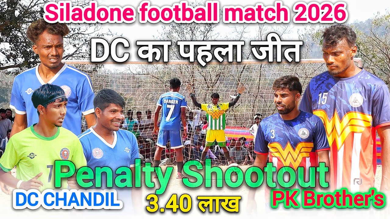 DC Chandil 🆚 PK Brother's || घनश्याम DC के लिए  पहला गोल || High voltage penalty| Siladone 2026