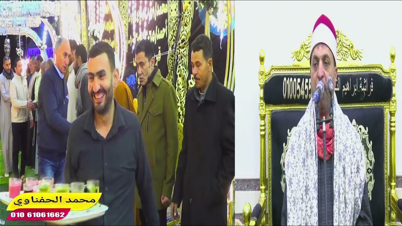 الشيخ محمود عبدالباسط الحسيني ربع العشاء عزاء الحاج عبدالصبور البنا بقريه امين باشا الصغيرة ابوكبير