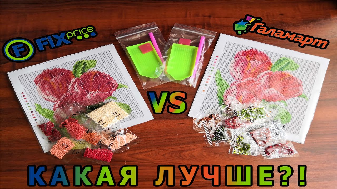 Одинаковые, но такие разные/ТЮЛЬПАНЫ/Алмазная мозаика