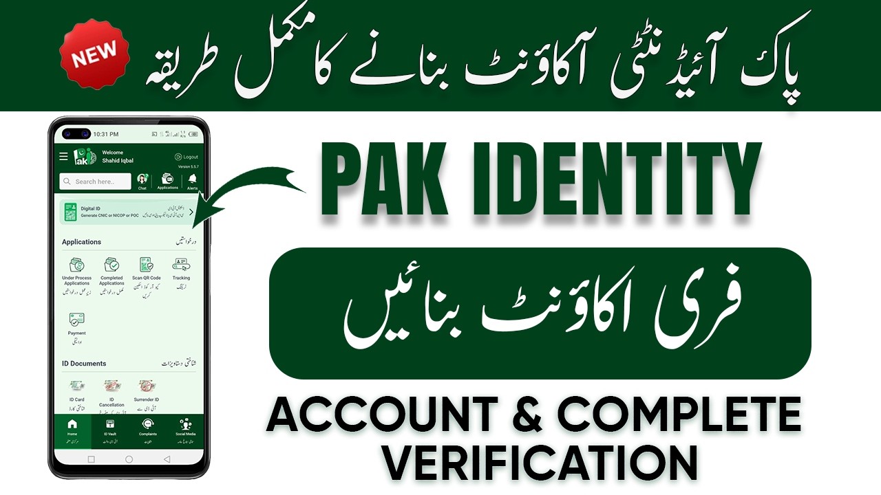 Pak Identity Registration | Pak Identity account banane ka tarika | Nadra app account kaise bannain?