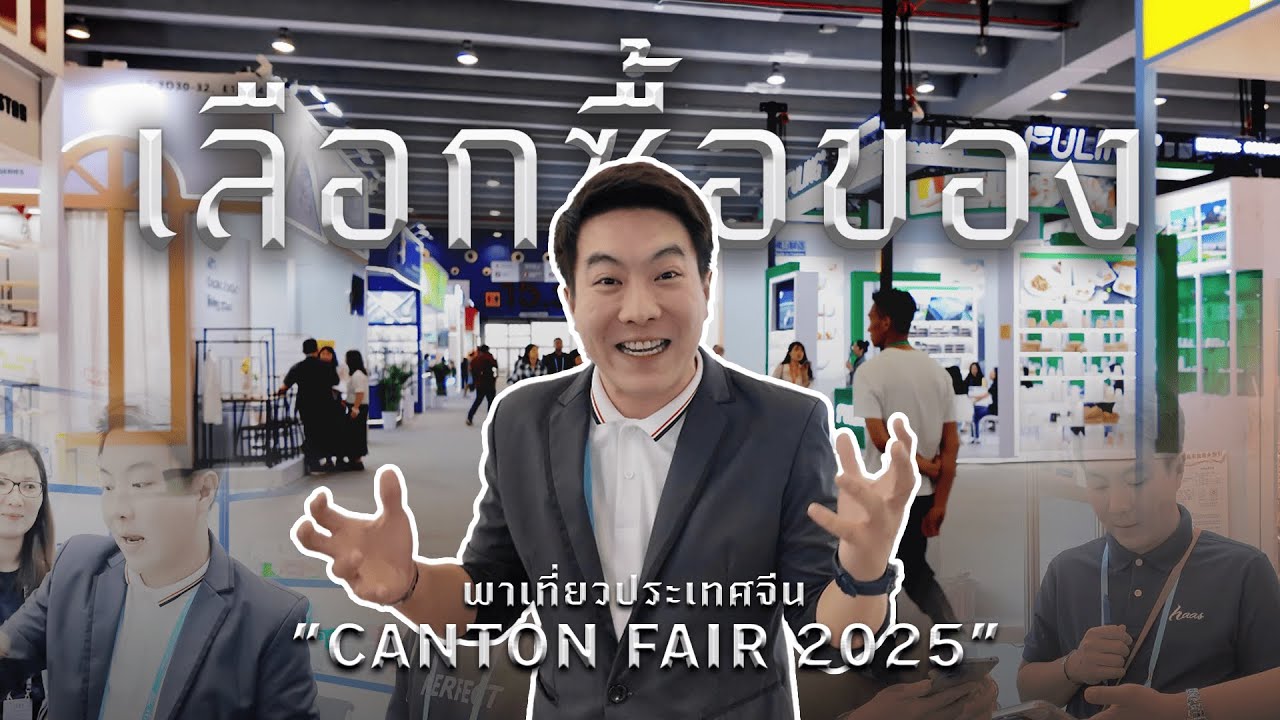 Bigmall vlog  EP2 “พาหม่าม๊าเลือกซื้อของที่ประเทศจีน!!!“