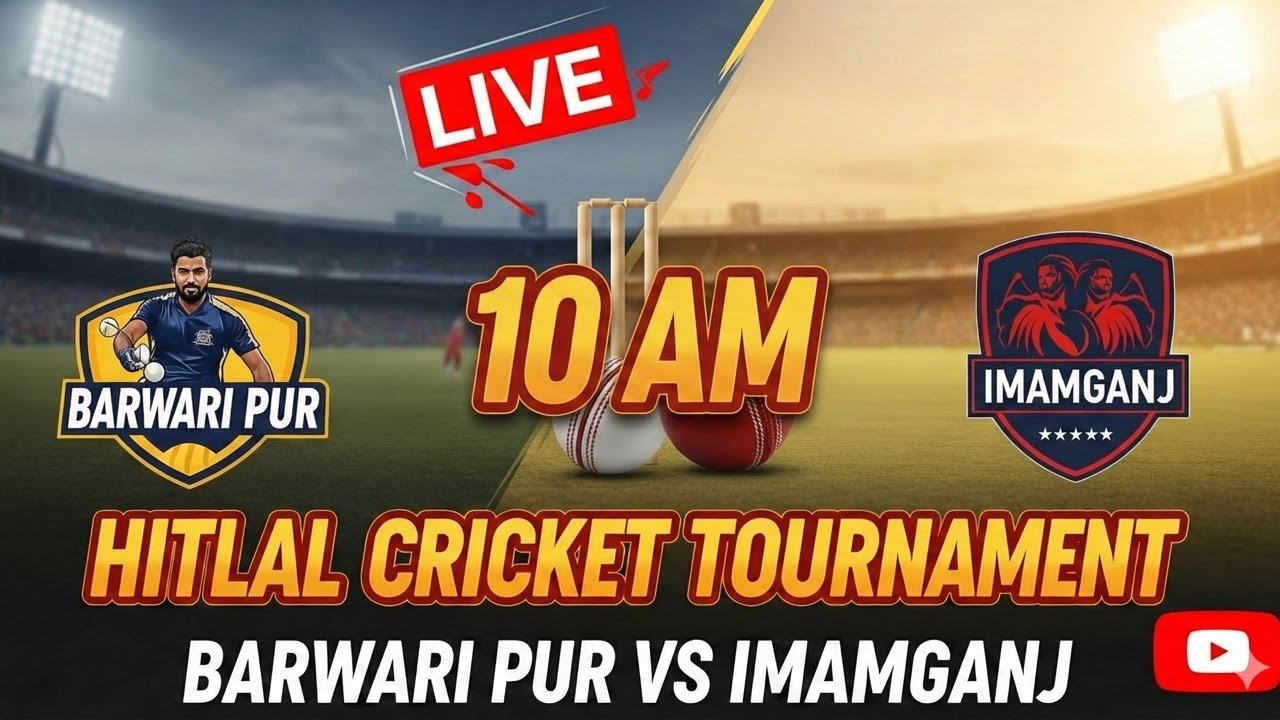 barwaripur vs imamganj  # hitlal cricket tournament live