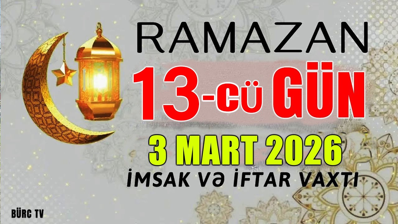 Ramazan ayının 13-c&uuml; g&uuml;n&uuml;n duası - 3 MART İmsak və iftar vaxtları