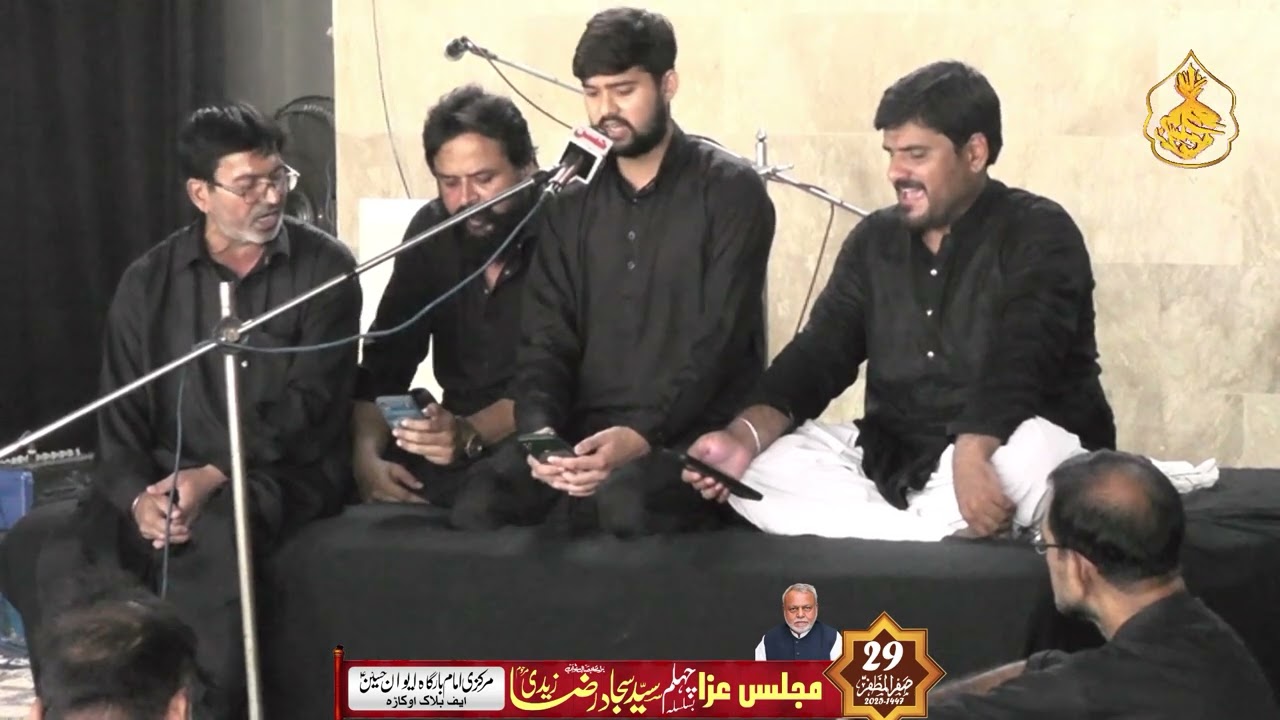 Majlis Cehlum Esal e Sawab |Syed Sajjad Raza Zaidi Okara|Mersiya|Syed Qasim Ali Zaidi Chaniot|HD1080