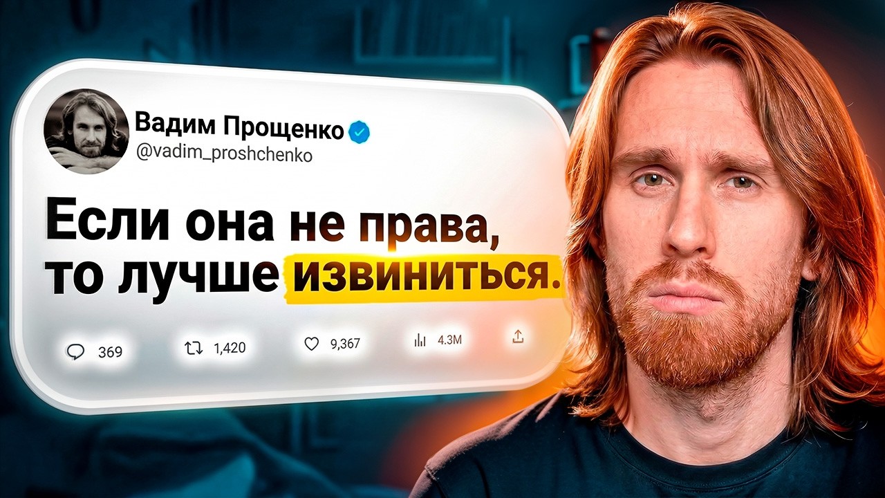 Почему УМНЫЕ люди совершают ТУПЫЕ ошибки в ОТНОШЕНИЯХ?