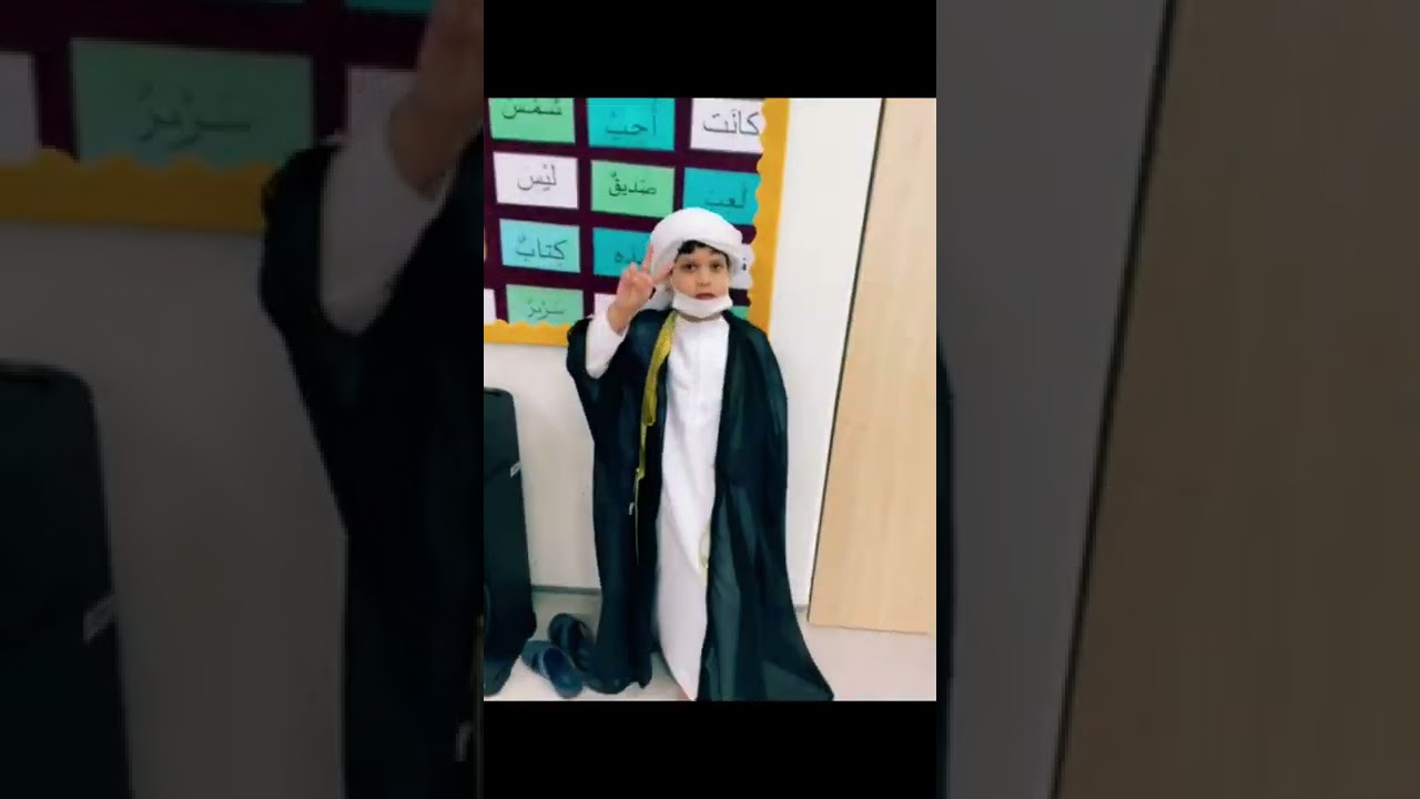 ننشئ جيلا بأساس ديني ....اللهم بارك لنا فيهم