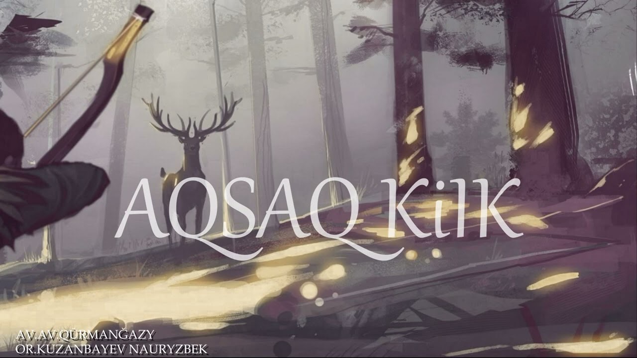 Ақсақ киік/Aqsaq kiık - Qūrmanğazy.Кузанбаев Наурызбек. Instrumental music 
