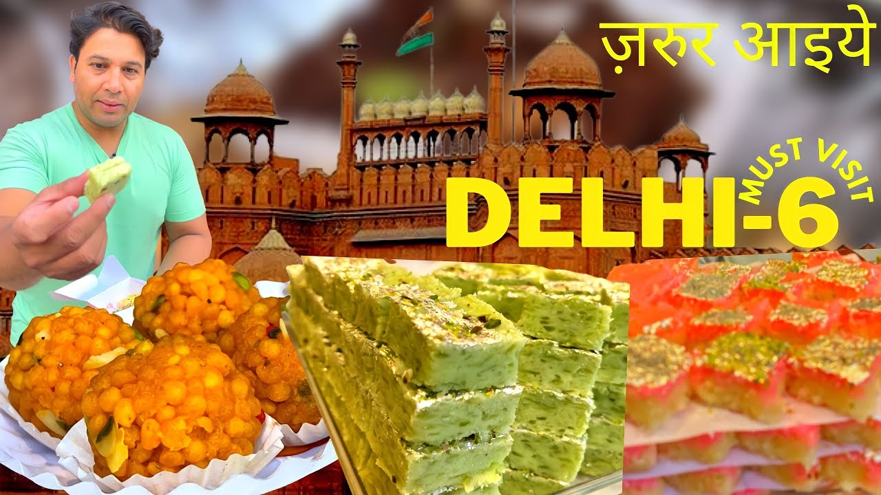 Куч Мита Хо Джай Китай Рам Шьям Сладости Канвар Джи Митай Старый Дели 6 6 лучших мест, где можно ...