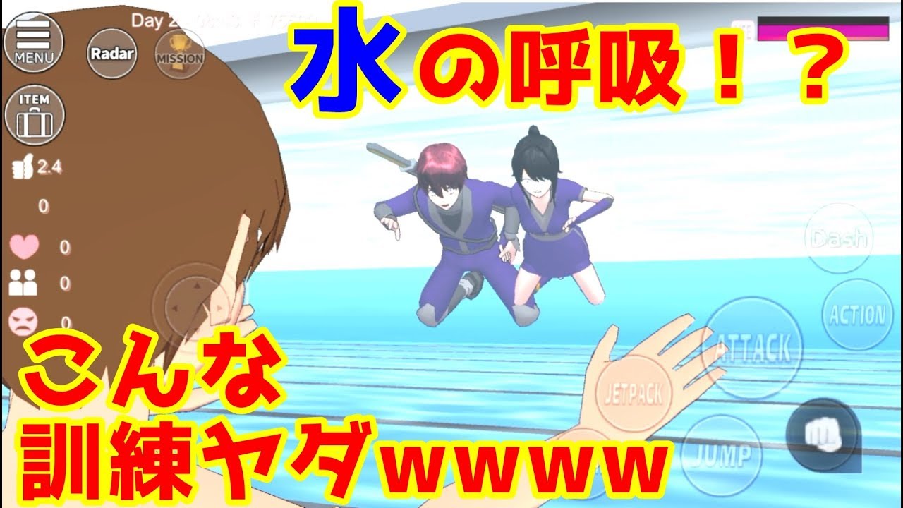 第213話「鬼滅の○！？」【サクラスクールシミュレーター】