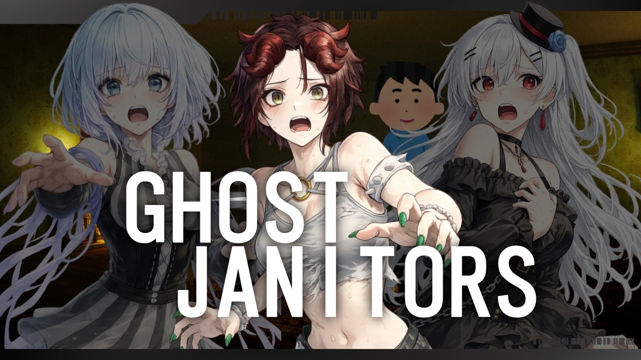 【Ghost Janitors】　４人で幽霊の出る屋敷を清掃する！！！｜ホラゲ実況