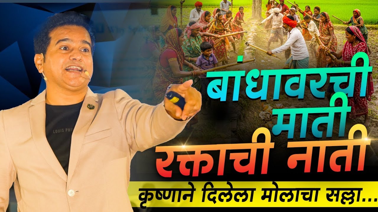 नेते पक्ष बदलतात… पण कर्म बदलत नाही | कडू वास्तव | Ashok Todmal