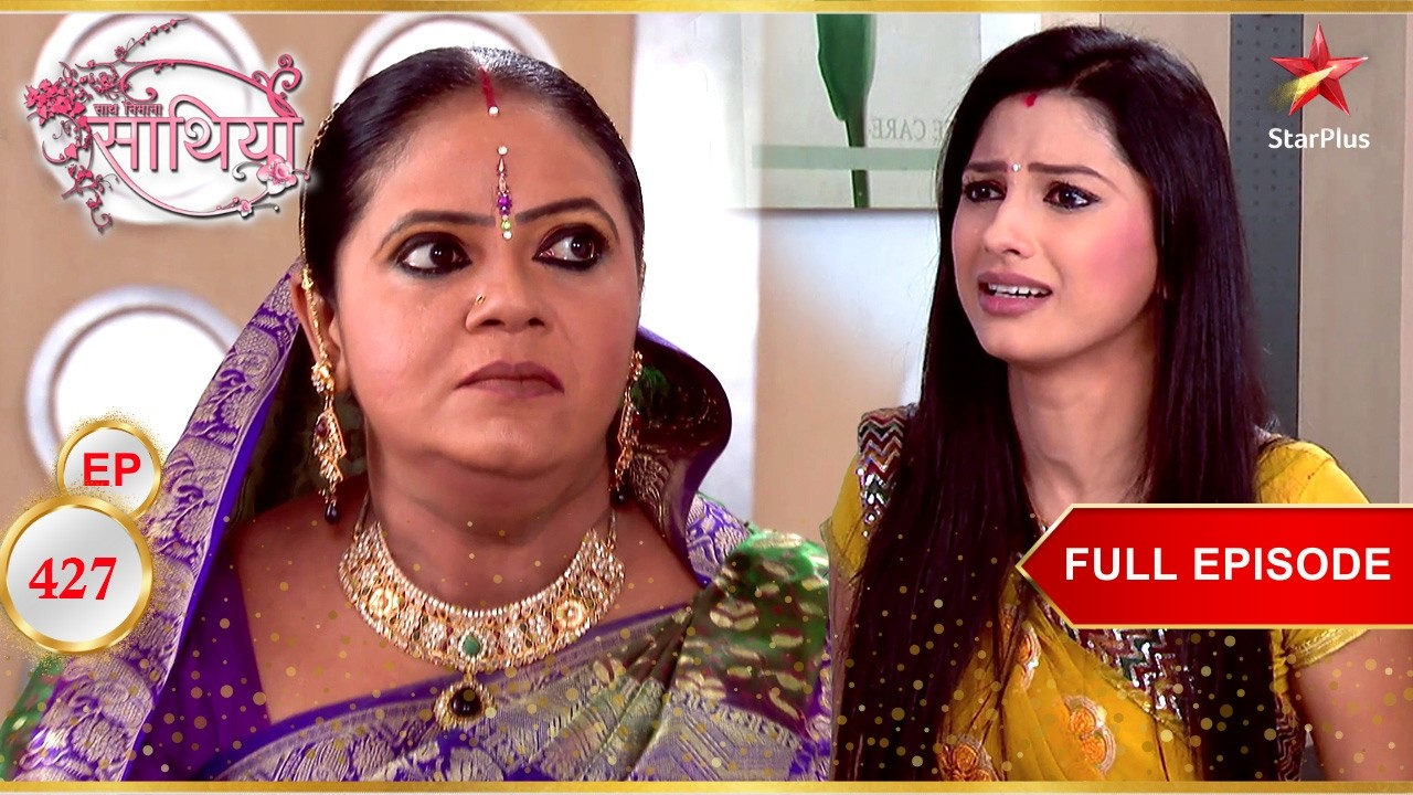 Kokila ने Rashi को दोषी ठहराया! | Full Ep. 427 | Saath Nibhaana Saathiya