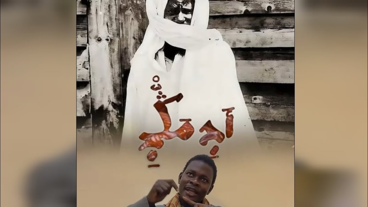 Kenal Borom Touba 