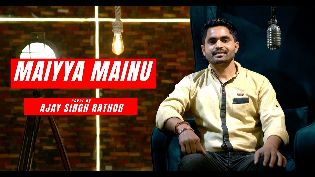 Maiyya Mainu | cover by Ajay Singh Rathore | Jersey | Shahid Kapoor, Mrunal Thakur| Sachet-Parampara