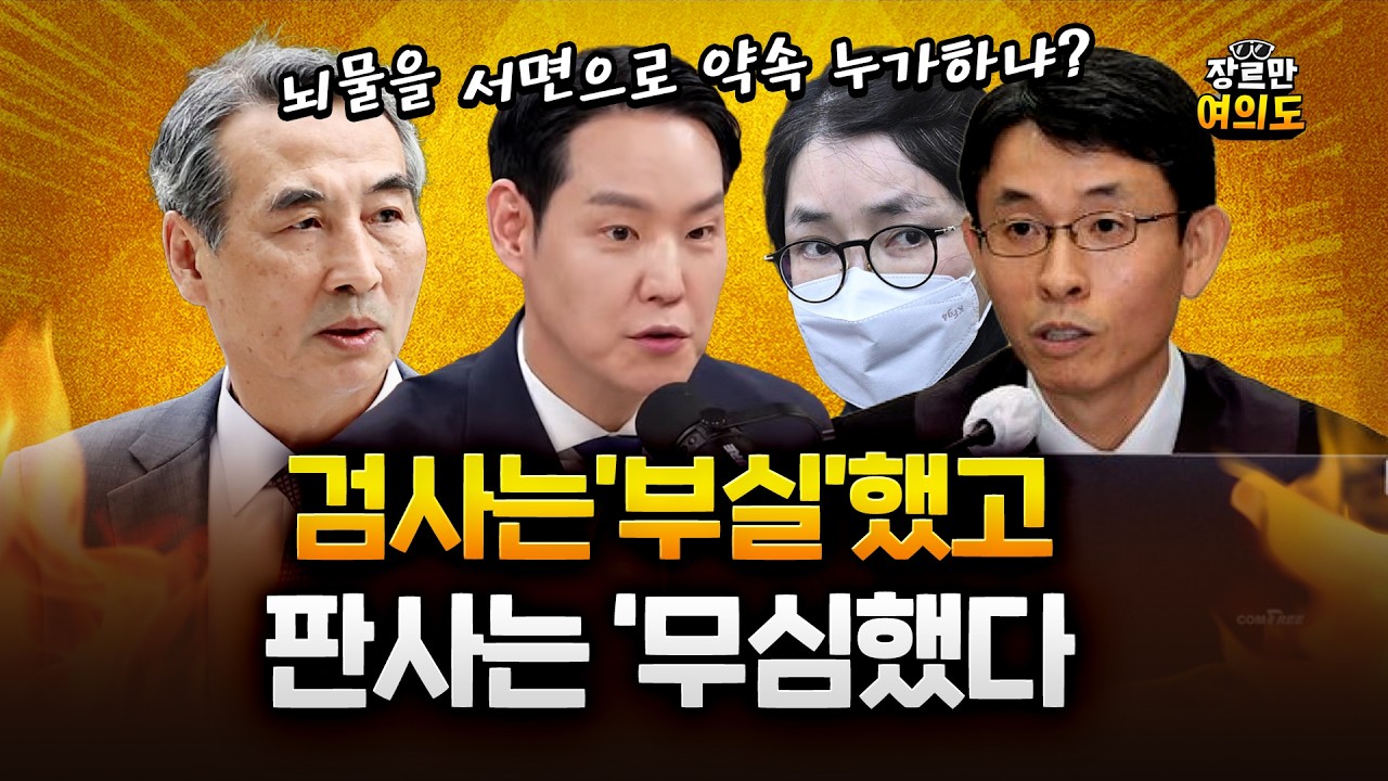 김한규 
