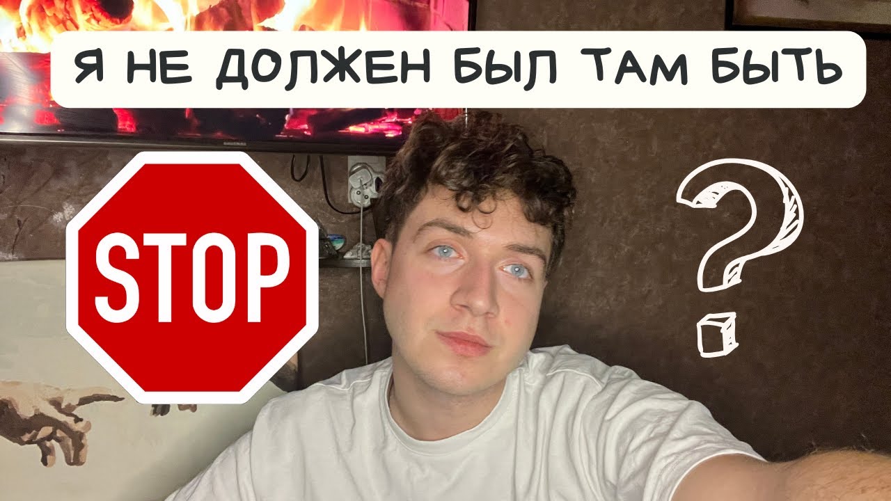 Сопротивляться судьбе — опасно. Вот почему