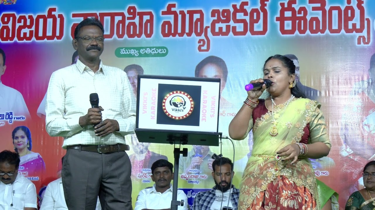Dikki Dikki Dee Dikki Song By Chandra Garu & Yamini Garu