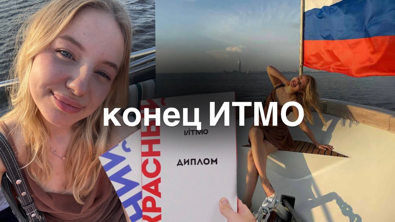 ИТОГИ УЧЕБЫ В ИТМО // РАЗРАБОТЧИК ОЦЕНИВАЕТ УНИВЕРСИТЕТ