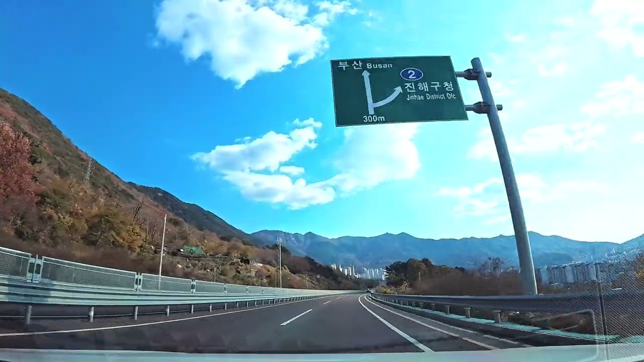 진해산업로 #드라이브