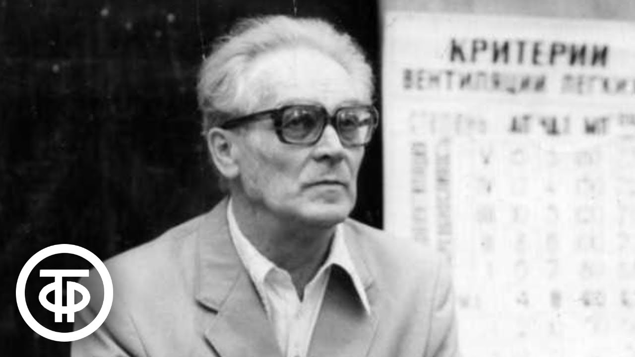 Пока дышу, надеюсь. Дыхание по Бутейко от астмы и гипертонии (1988)