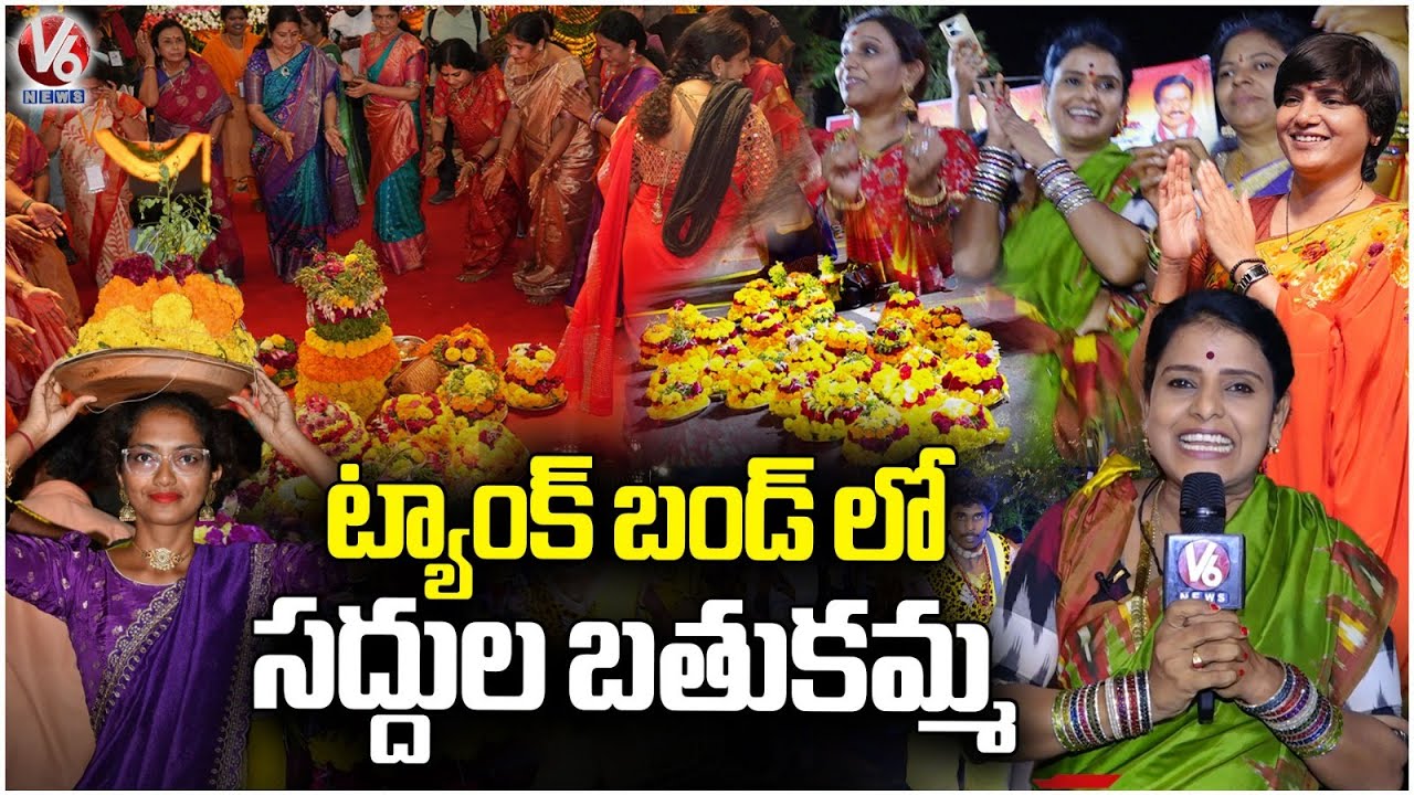 Teenmaar Chandravva Explores Saddula Bathukamma Celebrations 2025 At Tank Bund | V6 News