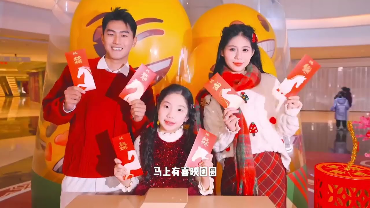 🎉🐲 Celebrate Chinese New Year with emoji® at M+Mall